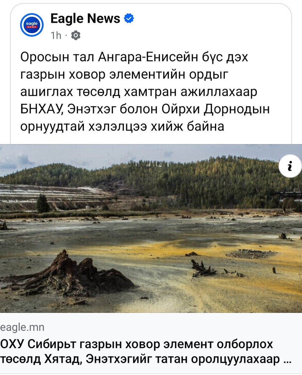 Ganzorig1's tweet photo. Халзан бүрэгтэйн орд гацсан шалтгаан энэ бн даа. https://t.co/5lCNbtHdZb