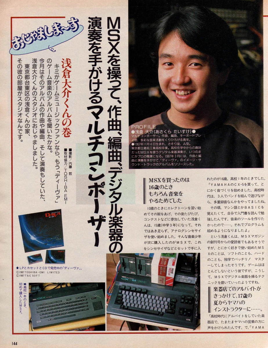 吉田大勝因 on X: 