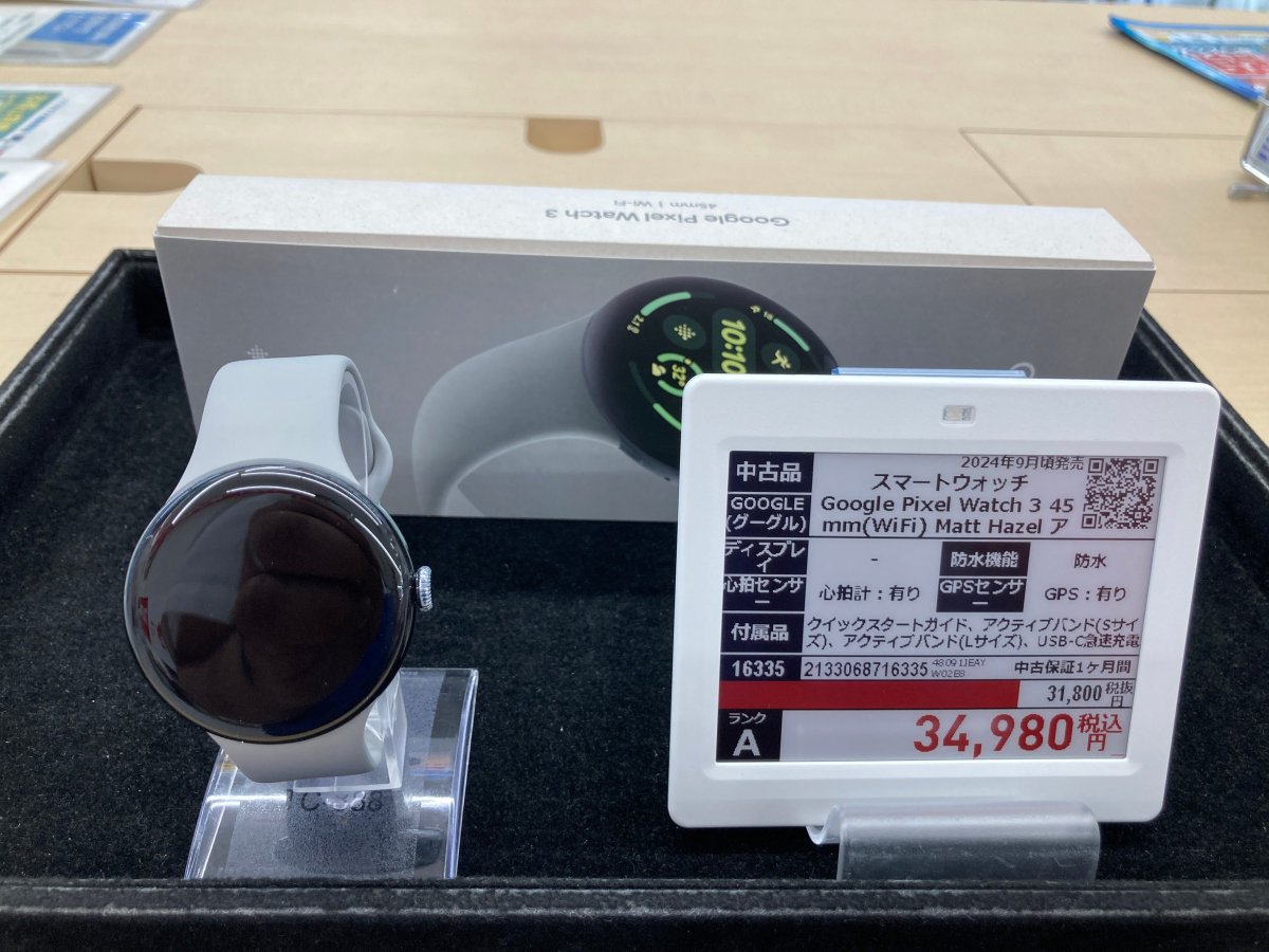 sofmap_reuse's tweet photo. 📢Googleサービスとの連携が便利！⌚✨
Google Pixel Watch 3 45mm（Wi-Fi）Matt Hazel
✨¥ 34,980(税込)✨
💡おすすめポイント
✅Googleマップで見やすいナビ機能！
✅Suica・クレカ・電子マネー対応のGoogle Payが便利！
スマートな毎日をサポートする1本です✨
お求めは【ソフマップ 池袋店】まで！ https://t.co/u9EsYOboPS