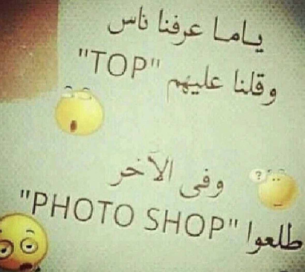 Aucunidee_'s tweet photo. اي والله https://t.co/1uSuFTIqGP