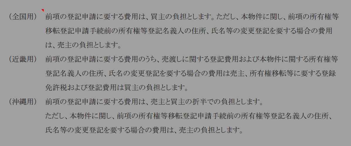mikumo_hk tweet picture