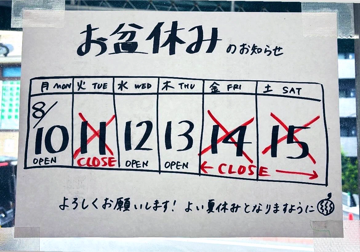 八百七 yaoshichi on X: 