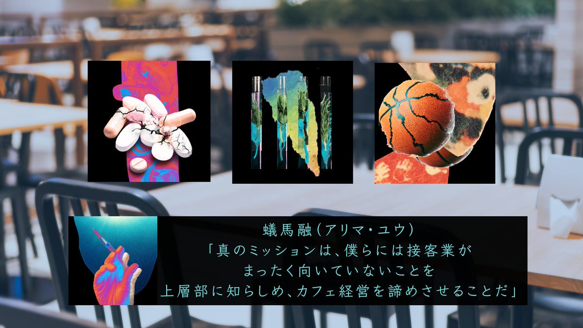 trsk_noha's tweet photo. 悪事を練る一課（‐1） https://t.co/v7Otg7u0Ru