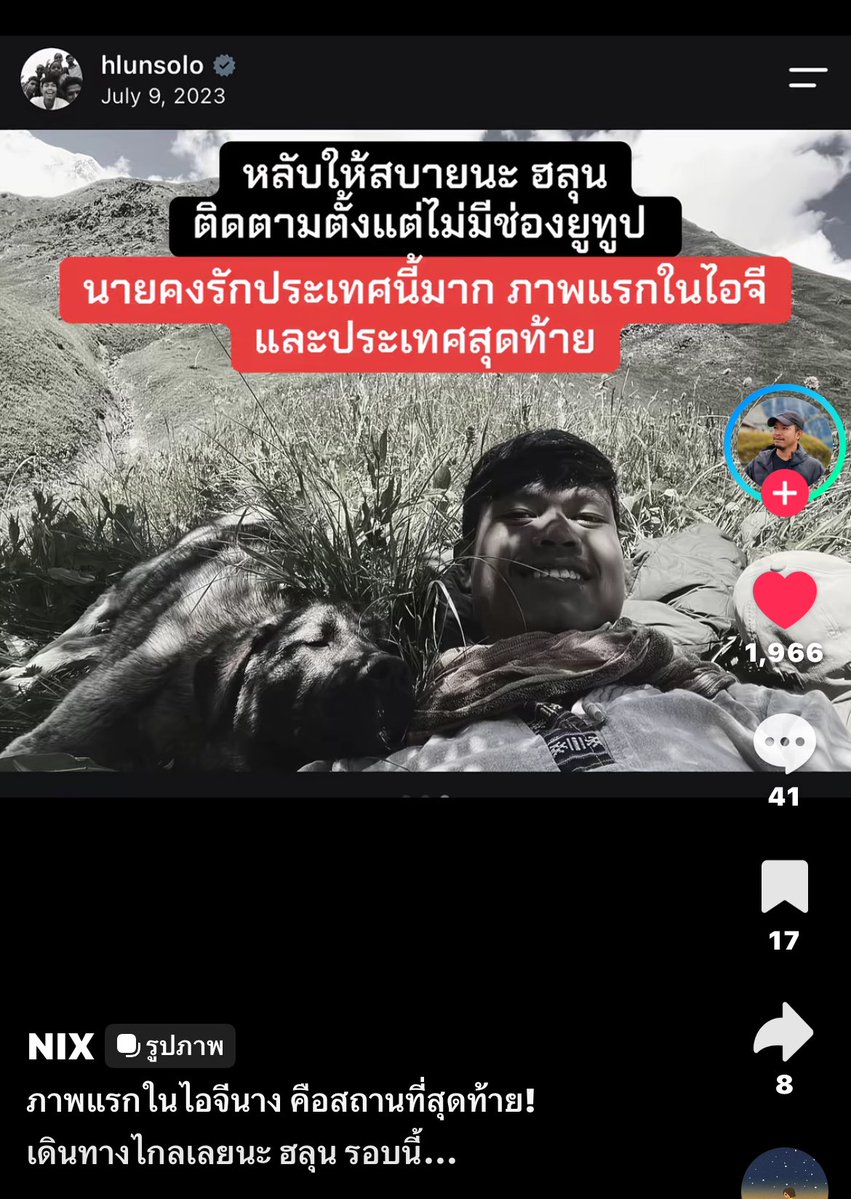 Nannitchapa's tweet photo. จุกอก 😢 ภาพแรกในไอจีและประเทศสุดท้าย 

#จอร์เจีย
#ฮลุนโซโล่ https://t.co/H0JHKmox5D