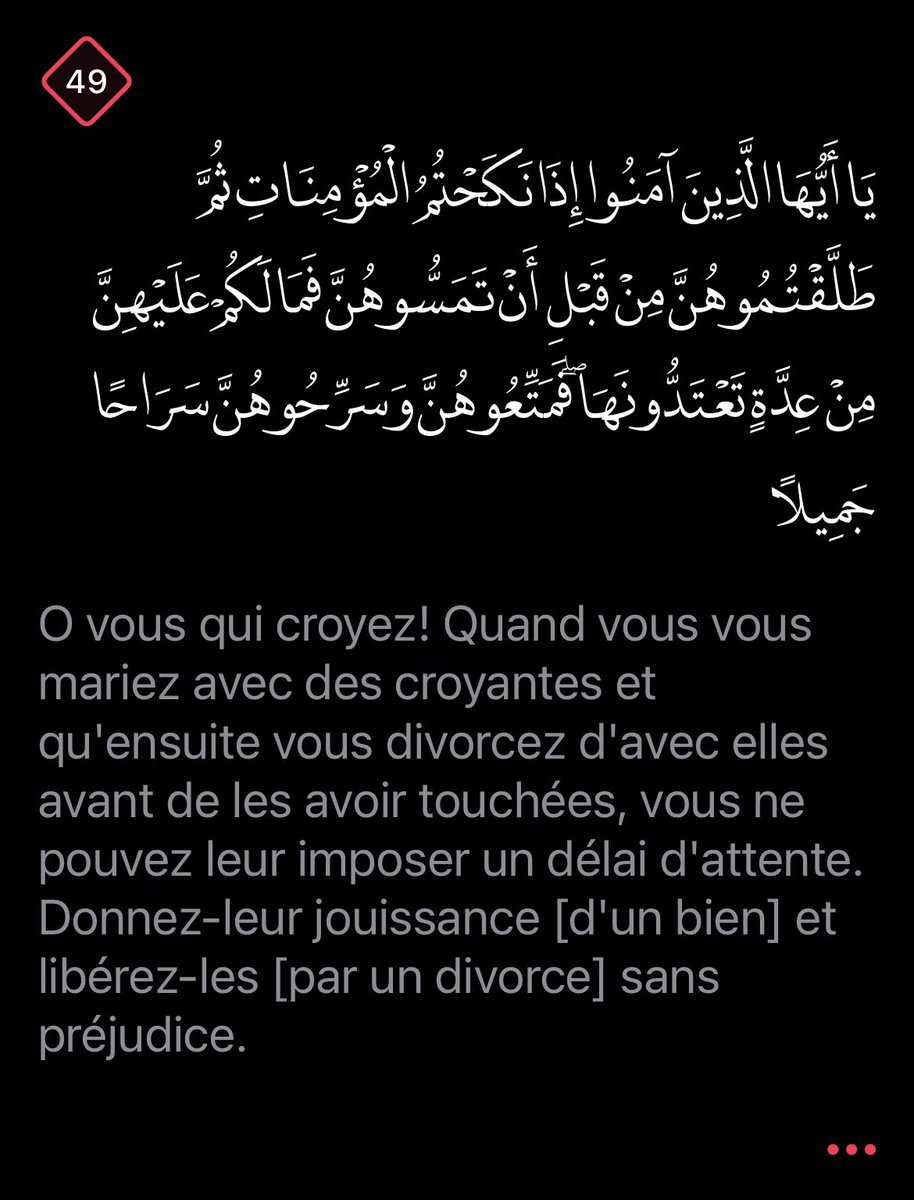 ﷽ tweet media