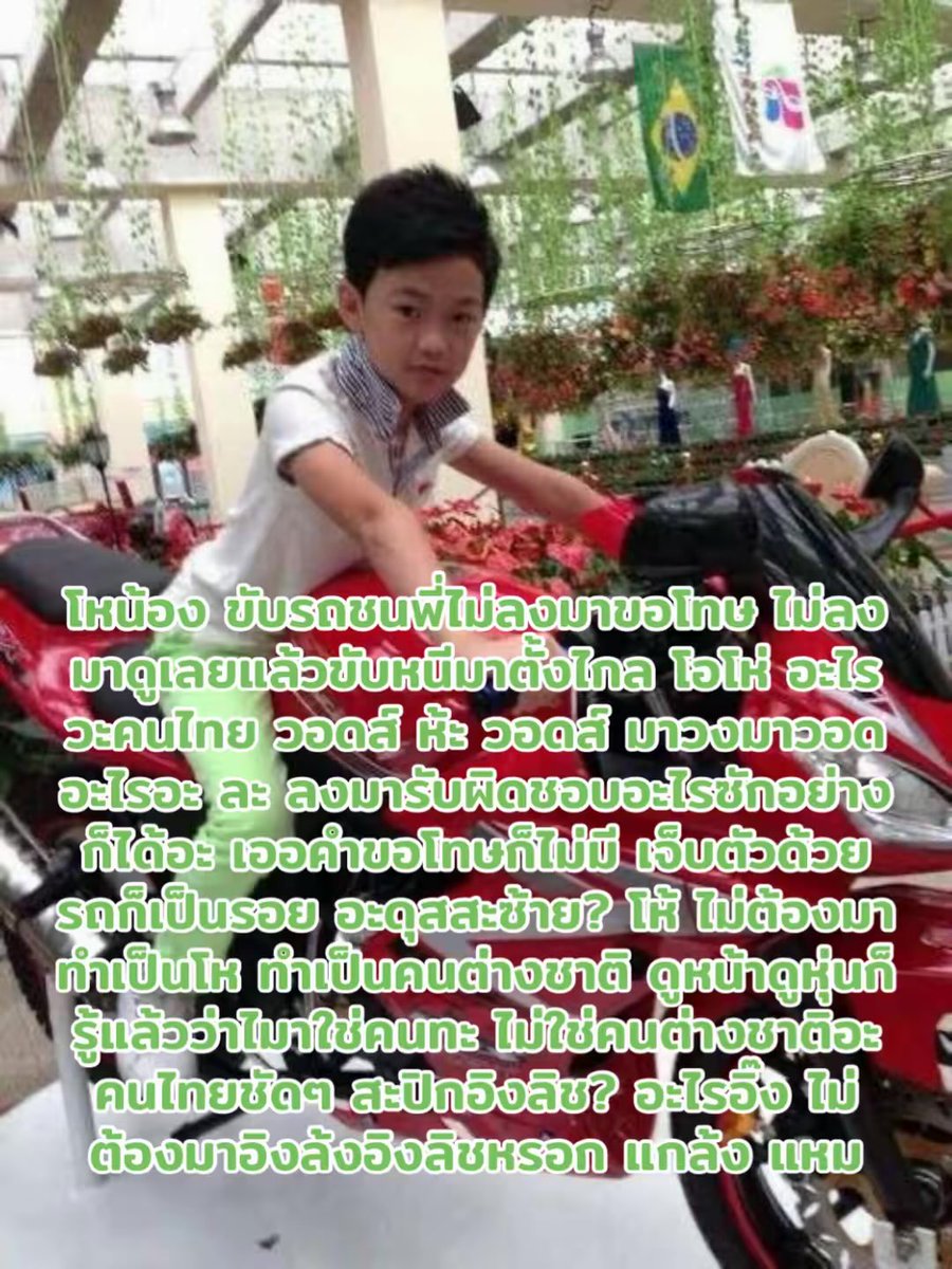 hcgesrz's tweet photo. วอดส์ https://t.co/PRIx9YXM2Y