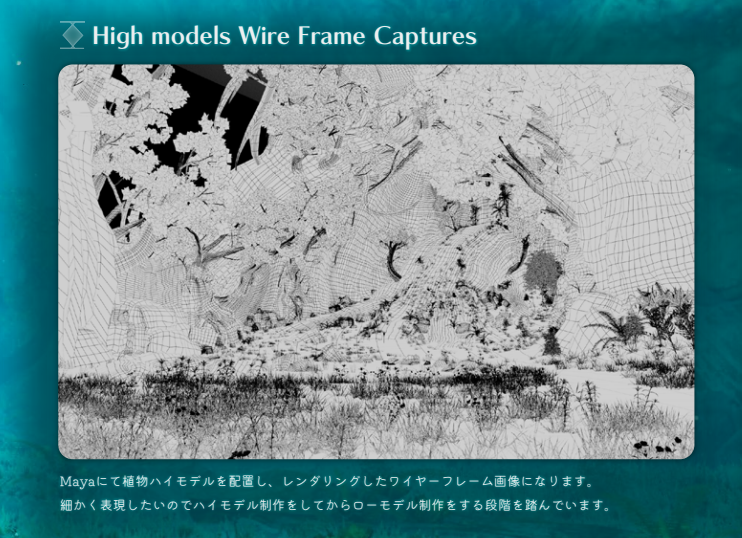 Maetorium's tweet photo. ただ作ったのではなくどこにどんな植物がいるかプレイしながら分析したり、現実に存在する植物と照らし合わせ自分なりにアレンジして植生としての説得力向上を図ったりなど目的と意図を持って臨みました。 https://t.co/VZPtNejoKz