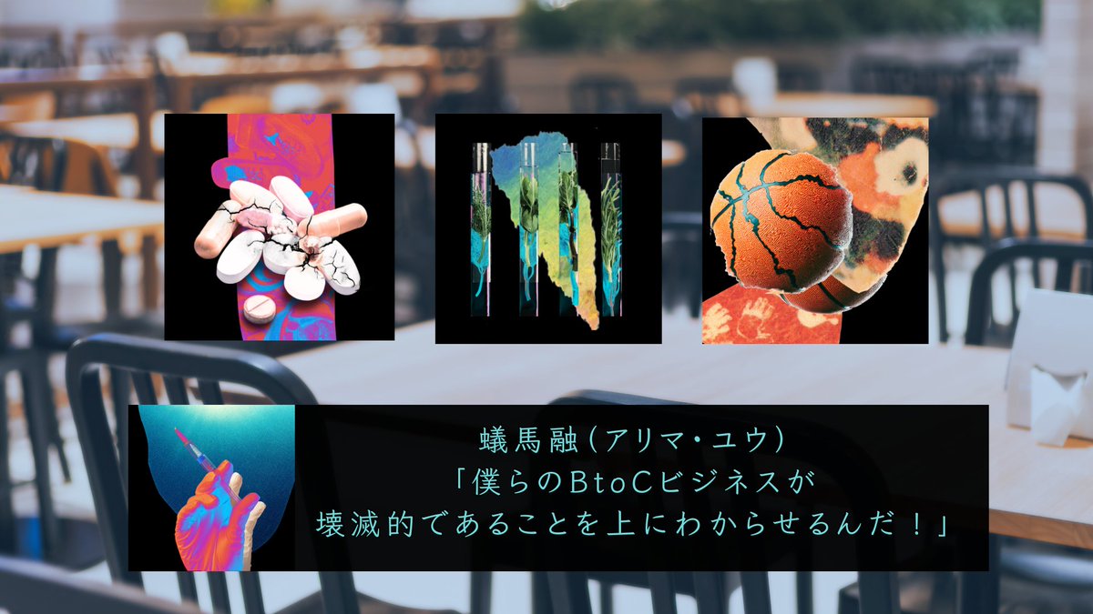 trsk_noha's tweet photo. 悪事を練る一課（‐1） https://t.co/v7Otg7u0Ru