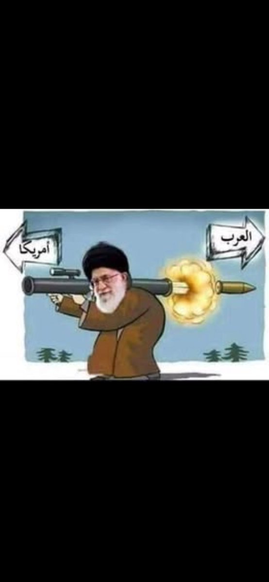 scooters157's tweet photo. @NaseerSourani اي إسلام هاذا غطاء لاستقلال ذيولهم العرب الاغبياء للتوسع الفارسي او المصلحه الماديه للاخونجه الاسلام دين رسول الله واحد لأغير اي تحريف ليس مقبول وانحراف من الرساله النبويه. https://t.co/YnUtWA6tgX