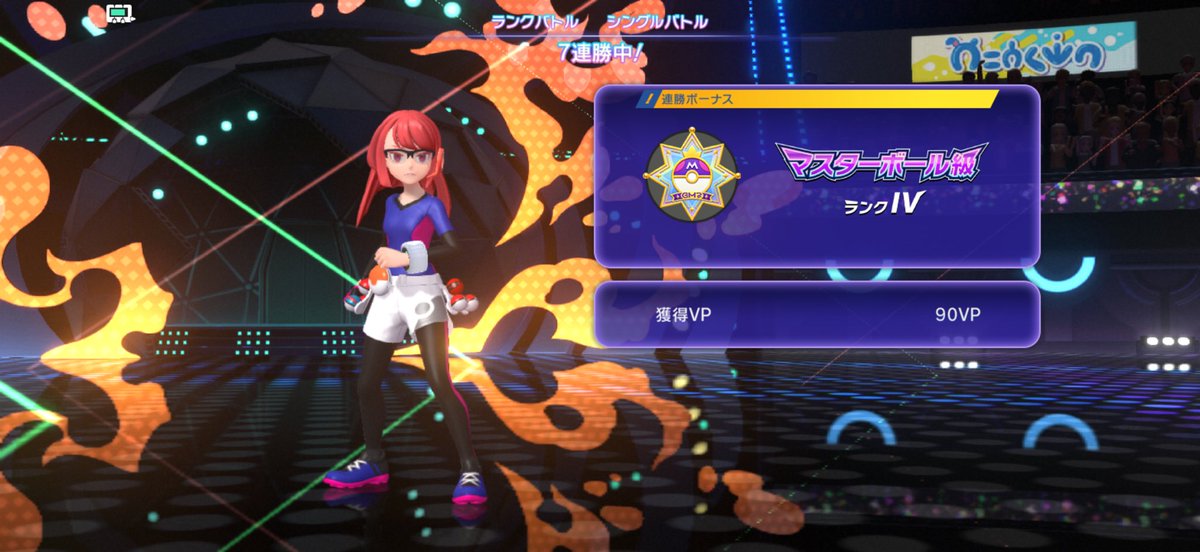 suzucasu75's tweet photo. マスボ級上がった！
最推しが活躍してくれてうれしい´,,･ω･,,` https://t.co/xdsznAKXNs