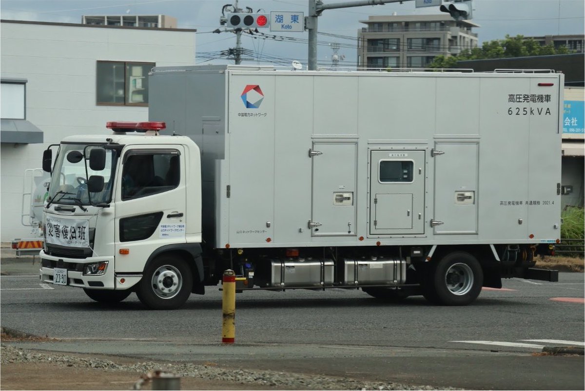 Kitazato1575's tweet photo. 他県からの派遣車両を見ると、大きい地震だったのだと身にしみて感じる https://t.co/J9A0yowD1i