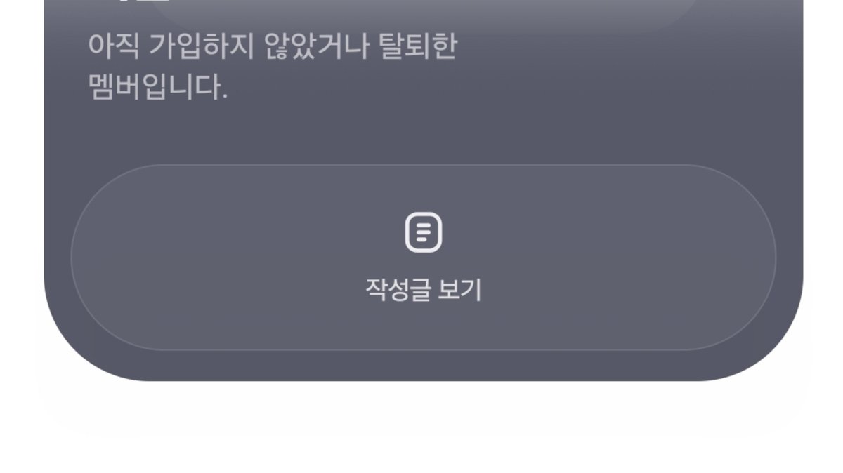 iforgor33's tweet photo. 썸 근황: https://t.co/qPJaSjwEkD