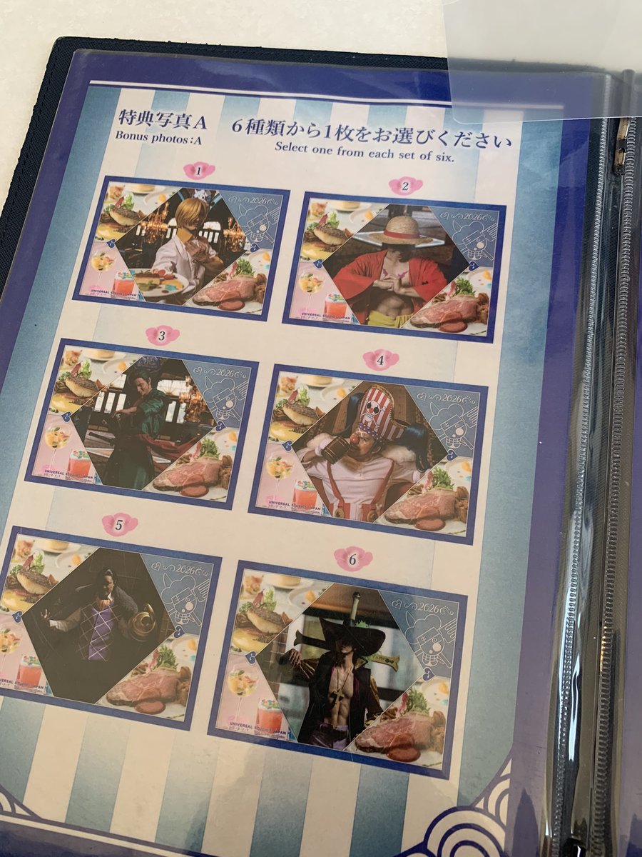 cz_ichigo's tweet photo. サンレス 
写真にクロスギルドいた😭😭😭
ミホーク腹筋やばすぎwwwwww https://t.co/RYWULpy1jD