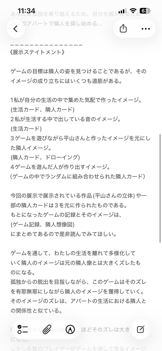 Tsuchikanalien's tweet photo. https://t.co/yPREgVIMtF