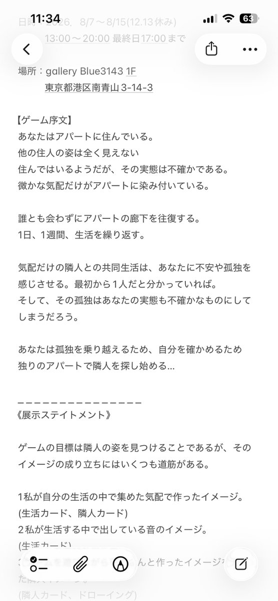 Tsuchikanalien's tweet photo. https://t.co/yPREgVIMtF