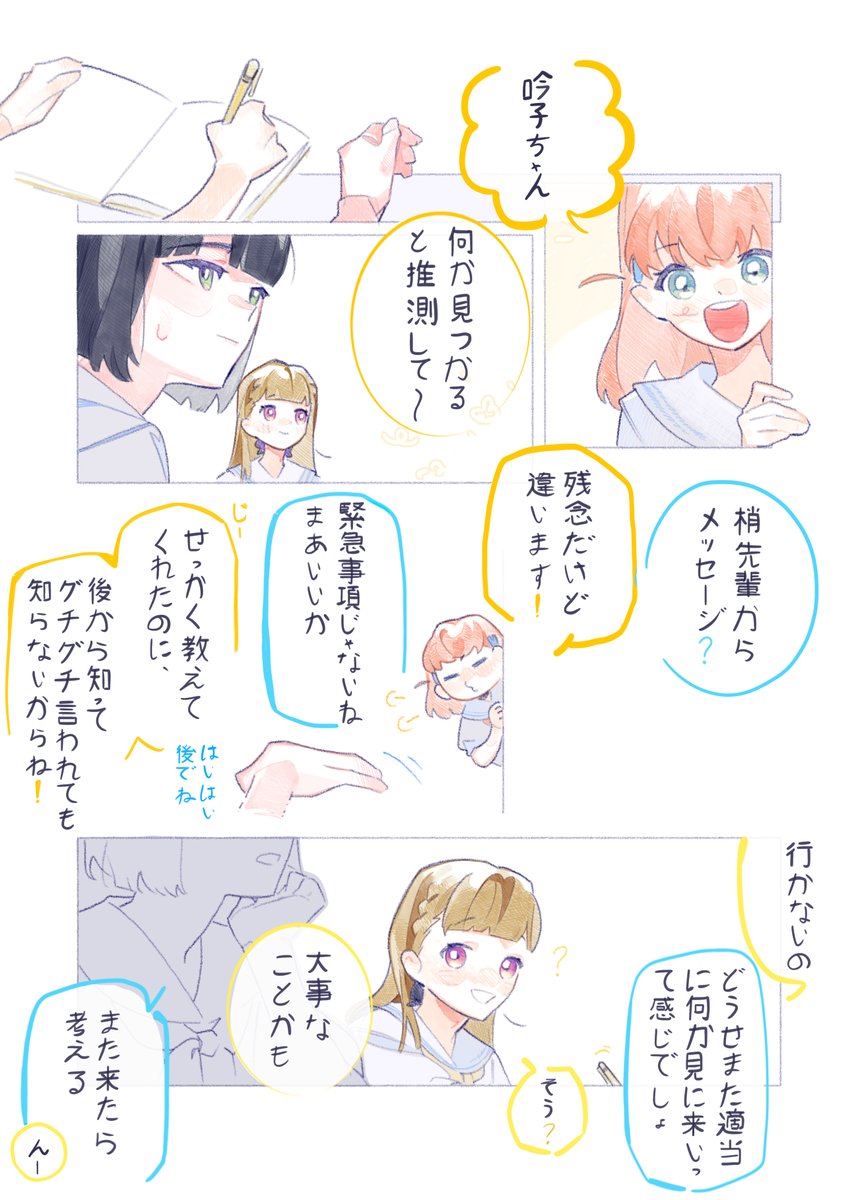 StarBujuhnt's tweet photo. メールの返信をそっけなく書いてしまった気がして、こんなことでいちいち悩む自分に少しだけあきれてしまっていた、やっぱり小さな違和感ほど後をしつこく引くことが多い ✨ clifton nagel https://t.co/R4wr1KEkVO