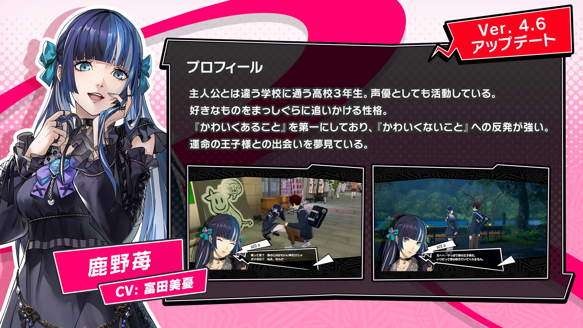 P5X公式】ペルソナ5: The Phantom X on X: 