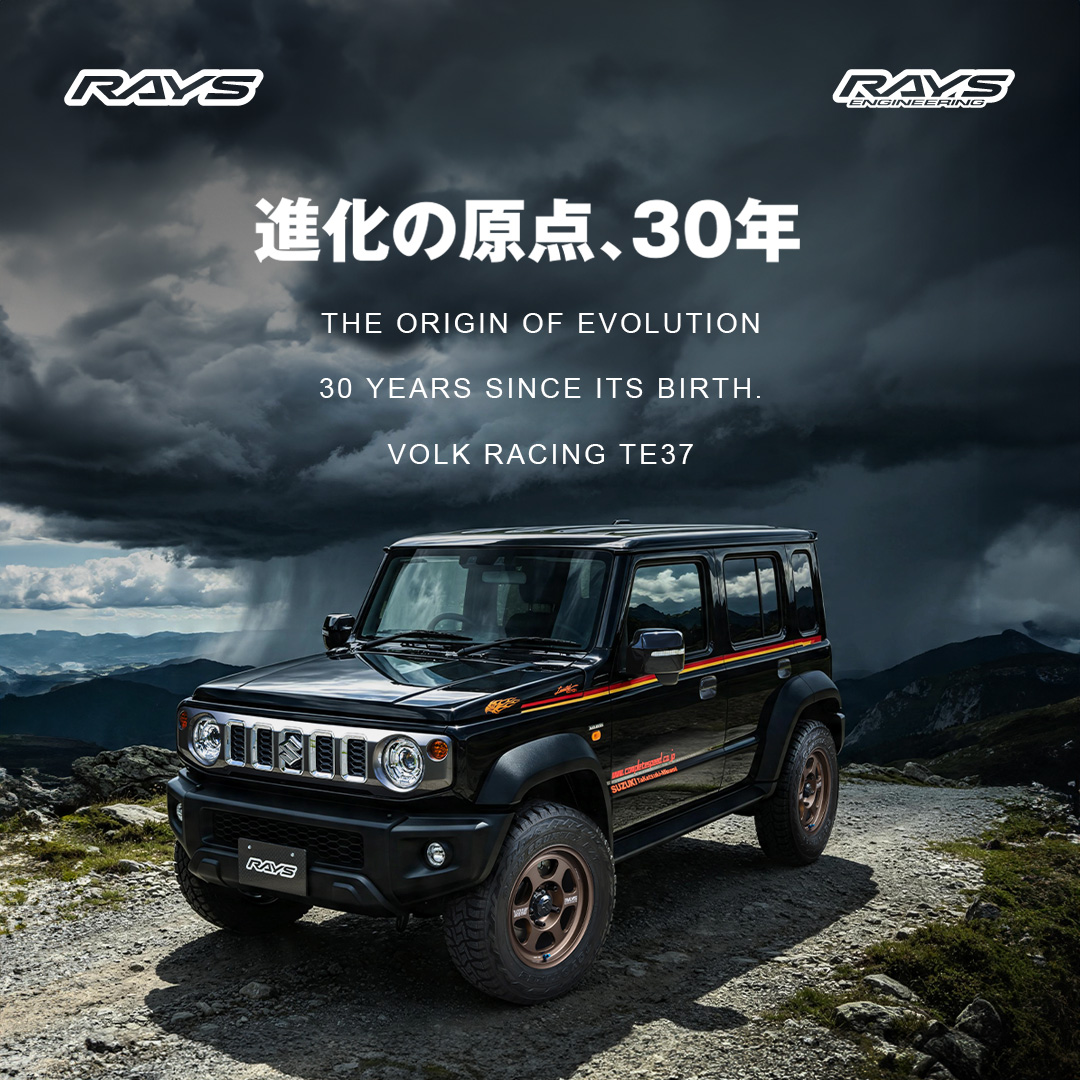rayswheels_'s tweet photo. 世界最小の4×4にも、妥協なきVOLK RACING。
TE37XT for J 30th Anniversary Model誕生。30周年だけの特別なディテールを纏い、ジムニーの走りを足元から支えます。