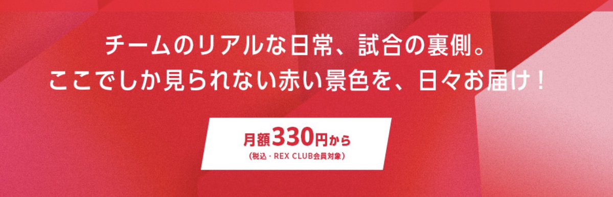 mihi_1973's tweet photo. @REDSOFFICIAL 料金が掲載場所によって異なるのですが、どちらを信用したらいいのでしょうか？ https://t.co/TWikTaOLOQ