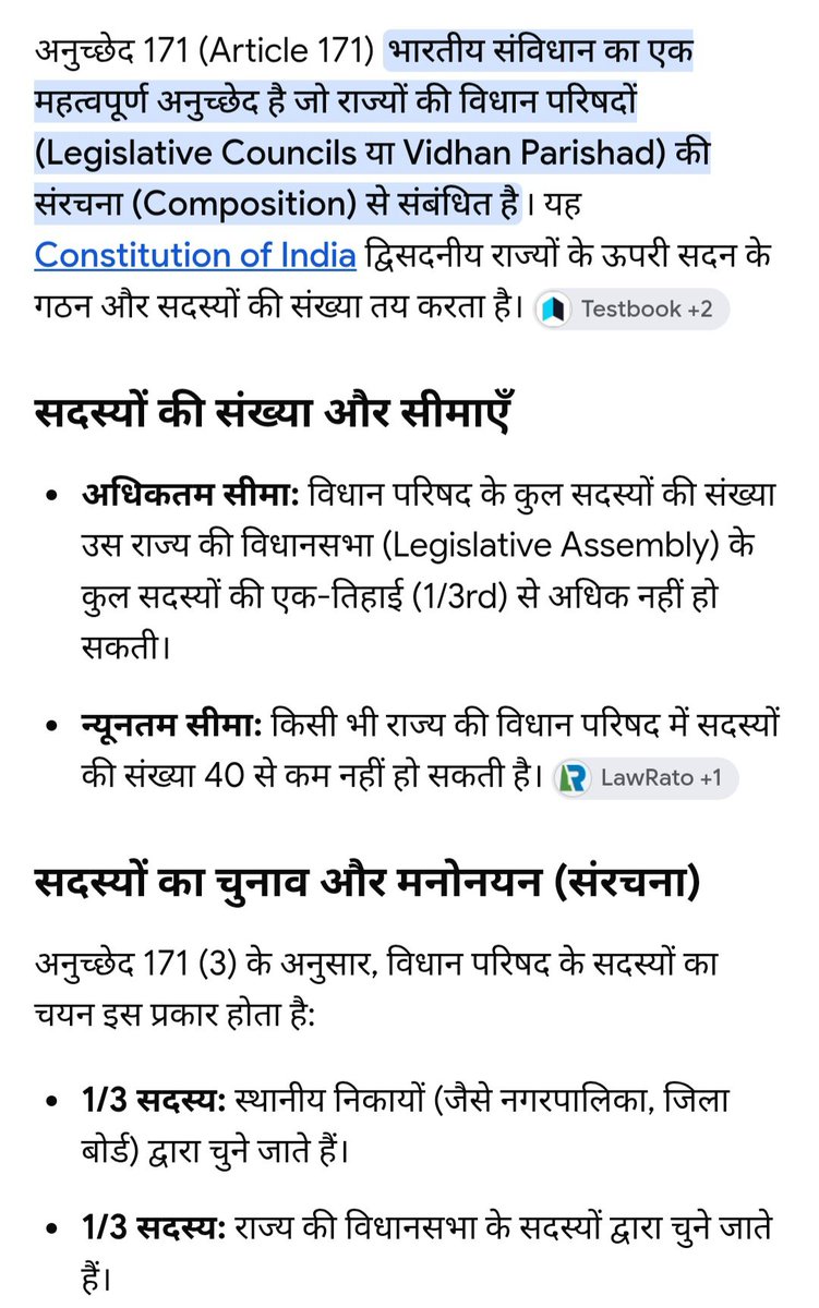 AanandS35152625's tweet photo. #Article171
#Article_171
#Indianpolity
@sansad_tv
@Bihar_se_hai
@Biharology https://t.co/PvGsT5L5oh