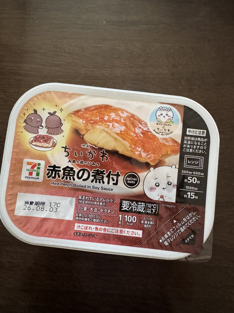 lesca28xx's tweet photo. 手に入れます、アレ https://t.co/hw1HpeiyNH