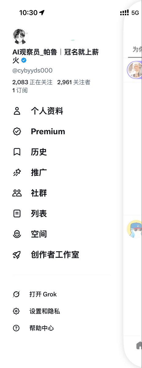 AI观察员_帕鲁｜冠名就上薪火 tweet media