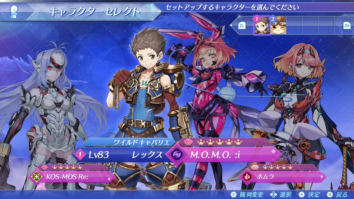 manamikiyota's tweet photo. Xenoblade Chronicles 2 Nintendo Switch 2 Edition is finally here!!
I have the amiibo, so I had to try it out! 😆
Here’s what my setup looks like at home!

我が家のゼノブレ2の様子でございます✨ https://t.co/TnrRBUrb16