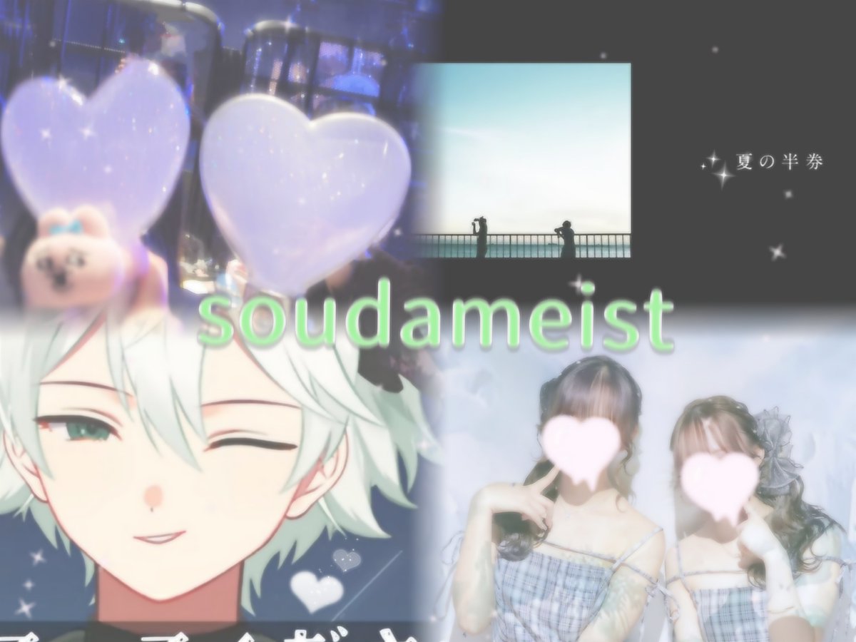 mstsannovasu's tweet photo. 好きな人います♩

#配信者好きさんと繋がりたい  #歌い手好きさんと繋がりたい #気になる木ありませんかこの機会にぜひ繋がりましょう #過疎配信者好きさんと繋がりたい https://t.co/PraQzrCGjm