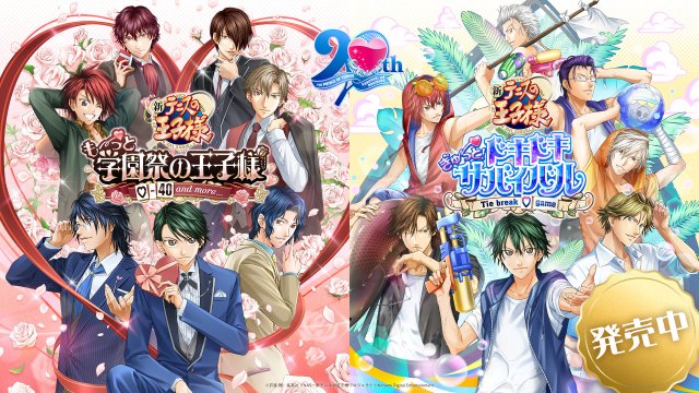 livedoornews's tweet photo. 【登場】『テニスの王子様』恋愛アドベンチャーゲーム発売 攻略キャラは「学プリ」38人、「ドキサバ」44人
https://t.co/Rpp0yRVnQG

2006年12月・2007年1月に発売した同作をリマスターした作品。一部スチールを新規描き下ろしで追加しており、リマスター版とオリジナル版スチールの切り替えができる。 https://t.co/yEqmPL7uWV