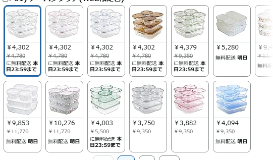 choizeilife's tweet photo. カラバリえぐい
https://t.co/vCKzgLHlNc https://t.co/Y0E4WQEOKJ