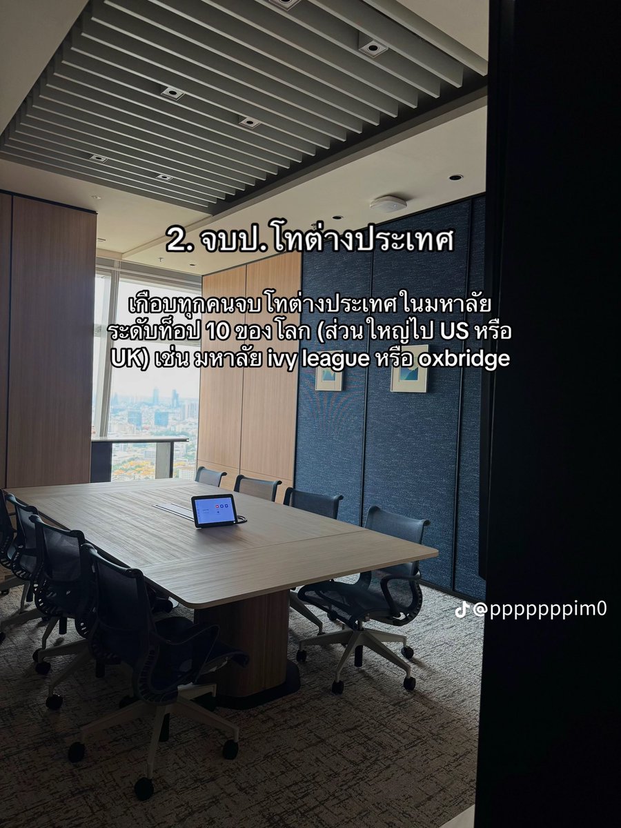 lawcunotslave's tweet photo. โปรไฟล์ที่มักเจอใน law firm (Baker) https://t.co/wo26P5zuEd https://t.co/rGOlp7PFbH
