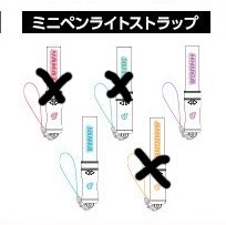 sk27of's tweet photo. 【CDF2026 グッズ】
コムドットランダムくじ

譲:ミニペンライトストラップ
ひゅうが×2
ゆうま×1

求:定価
(本日会場で受け渡し可能です😌)
#CDF 
#コムドット 
#グッズ交換 
#CDF交換 https://t.co/2FgP4BOYY6