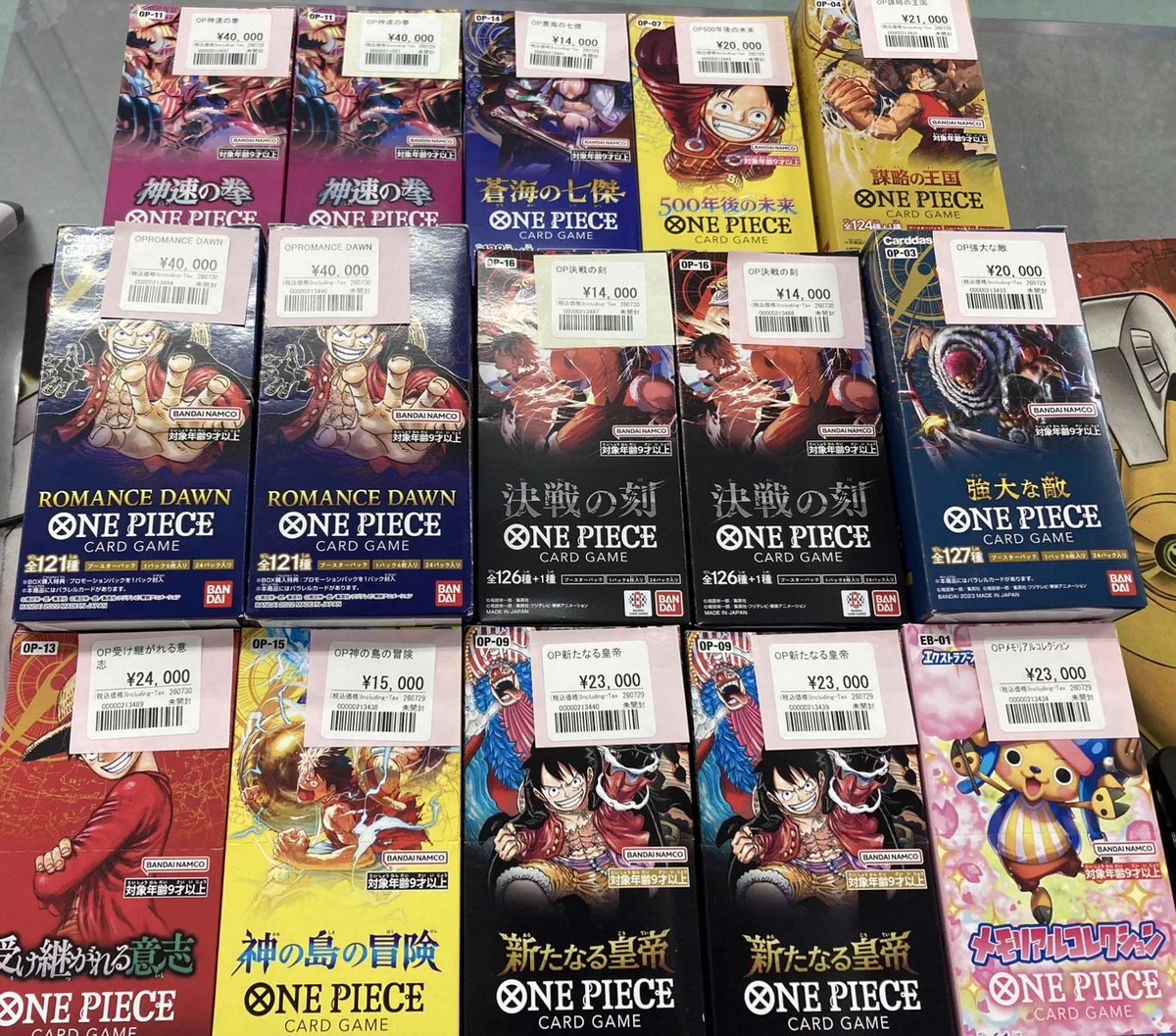 おたちゅう。秋葉原5号店GO!GO!トレカ on X: 