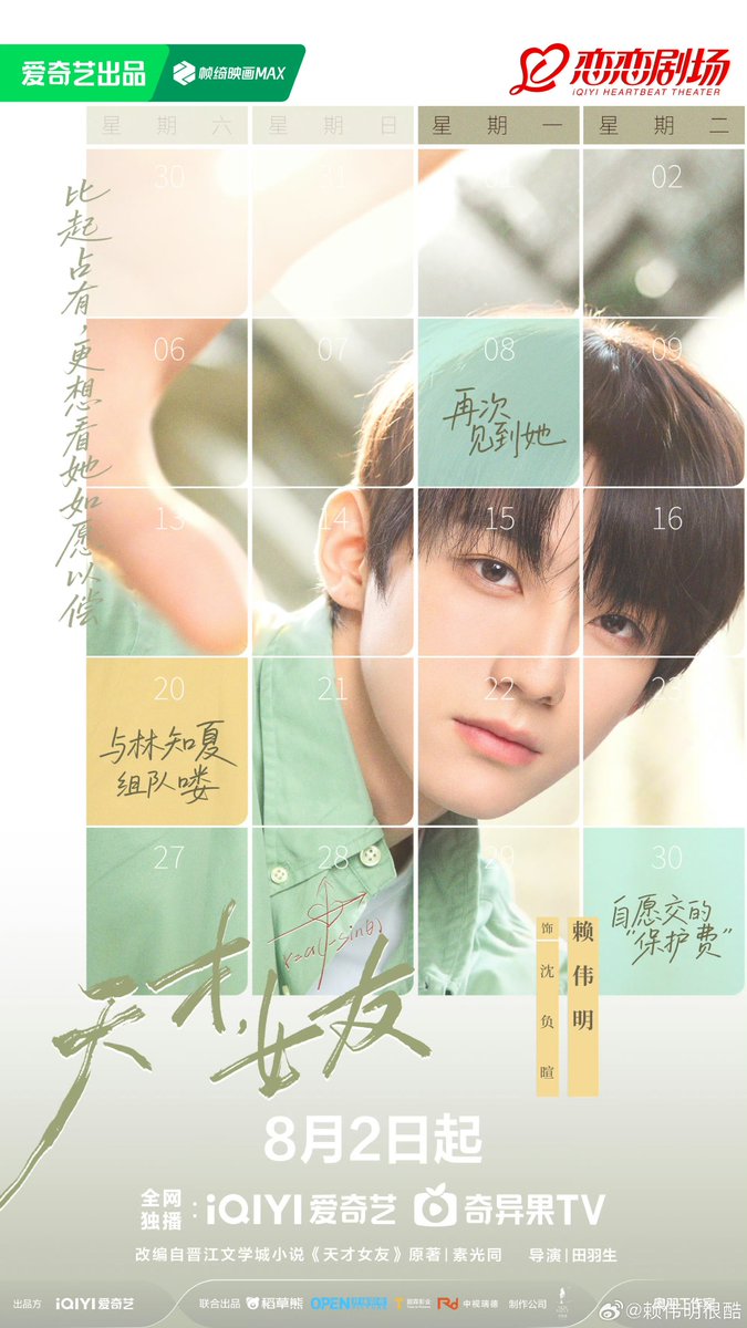 onlyxiwei's tweet photo. percaya sama aku, mereka ada loveline nya (sepihak maksudnya) 💔 https://t.co/lNpNI8yMNe
