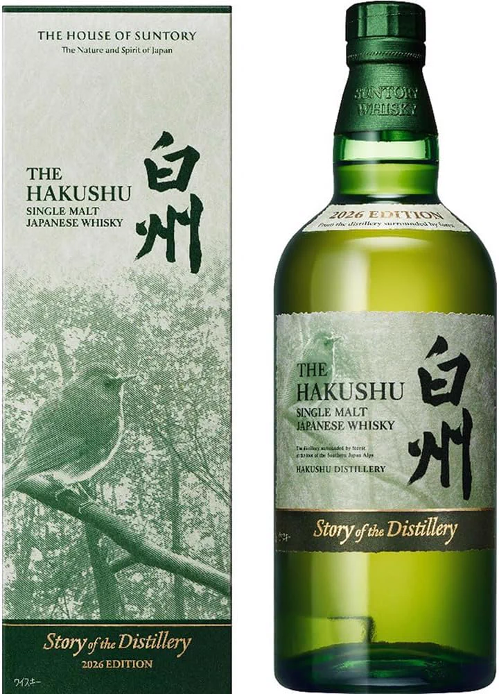 ウイスキー入荷通知(山崎・白州・響 定価ウイスキー抽選＆販売情報)by