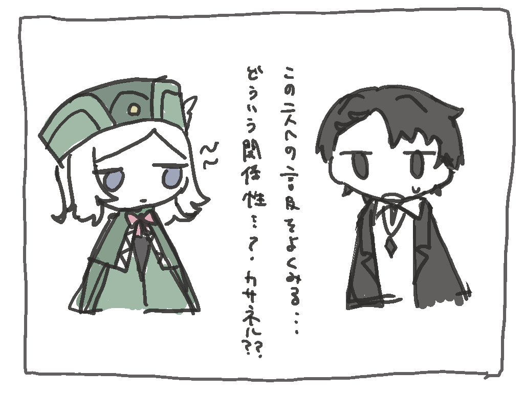 サブるり2 tweet media