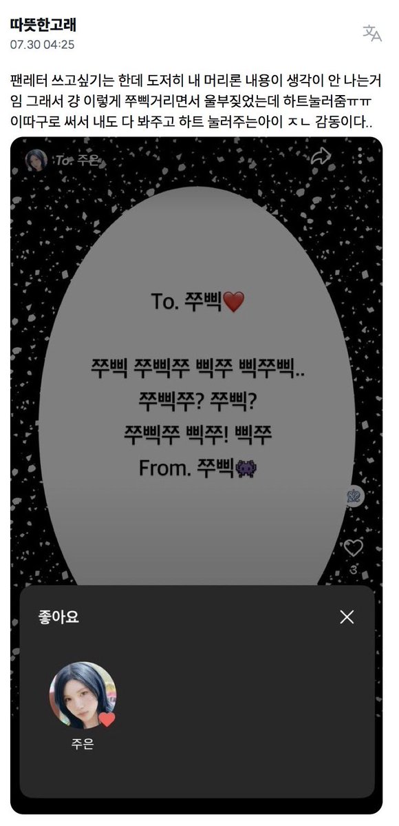 jeimseudin123's tweet photo. 웃낌 걍 https://t.co/M826yqoNZR