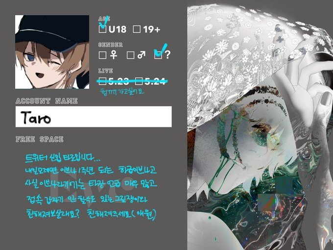 Maybeyuni5's tweet photo. 그림쟁이라 하긴 했는데 그림 못그림
흔적 남기시면 무멘팔로 찾아가요

#이브나_트친소
 #콩국인_트친소
#Eveくん好きと繋がりたい
#いぶなーさんと繋がりたい https://t.co/ul7wsBa7SL