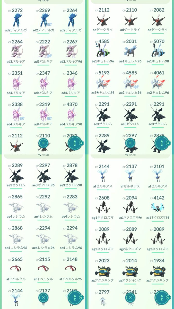 rensama_8's tweet photo. TL61の復帰勢！
#ポケモンGO
#伝説レイド
#レイドバトル https://t.co/VyFjfOiDjy