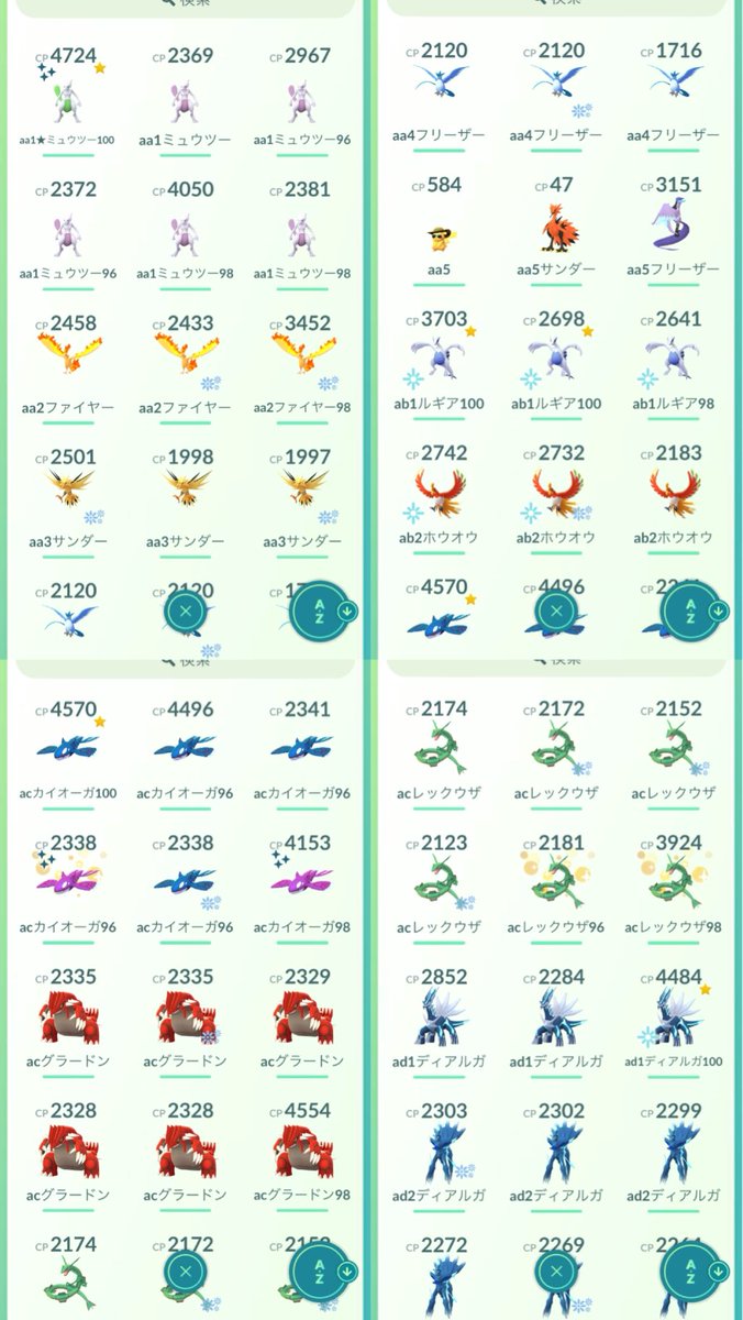rensama_8's tweet photo. TL61の復帰勢！
#ポケモンGO
#伝説レイド
#レイドバトル https://t.co/VyFjfOiDjy
