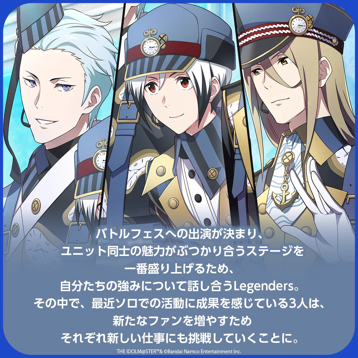アイドルマスター SideM【ブランド公式】 on X: 