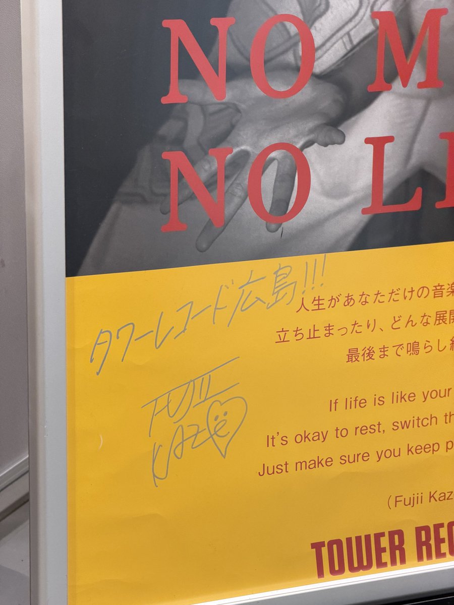 AonVipas's tweet photo. Tower records Hiroshima 💛
ยกจากที่ Arena มาไว้ที่นี่แล้วครับ🥰 https://t.co/5Ja2T6za3W