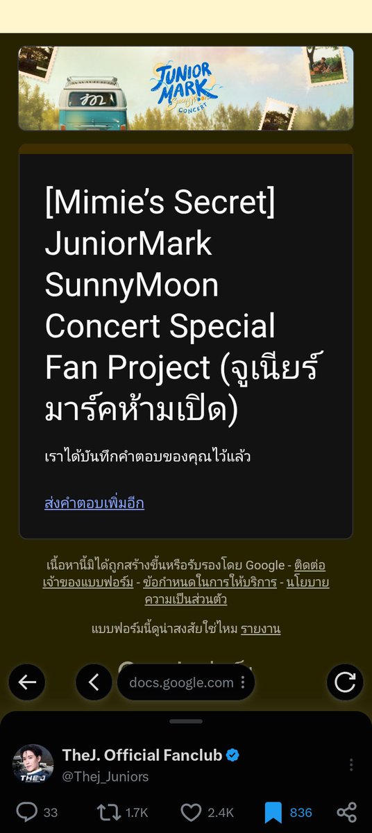 Pop_Titara's tweet photo. @Thej_Juniors เรียบร้อย https://t.co/xWtR46DTSd