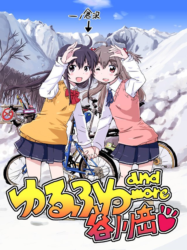 まるよ tweet media