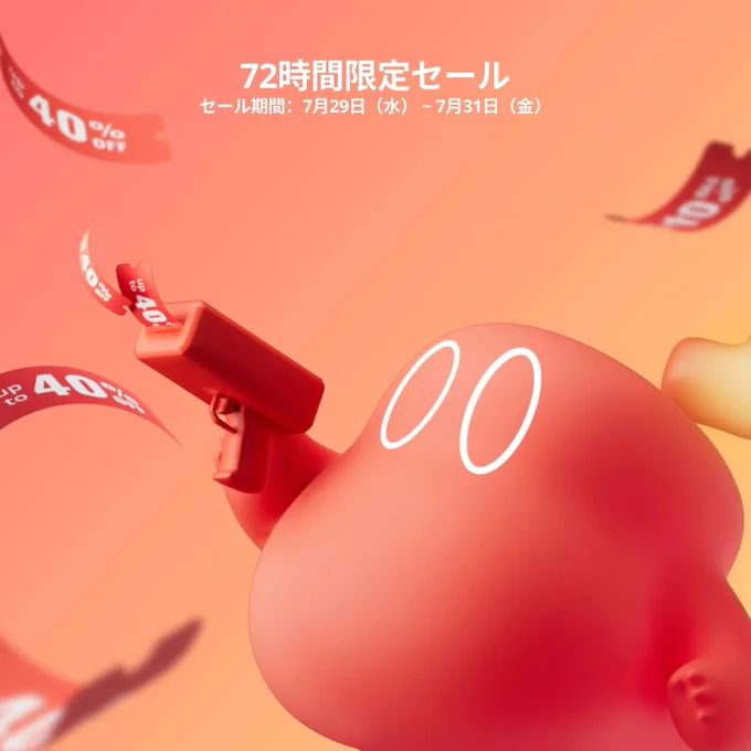Touch Lab (タッチ ラボ) on X: 