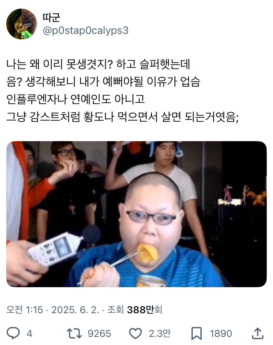 roesthisbergur's tweet photo. 난 트위터에서 이짤 자만추한뒤로 인생이 편해짐.. https://t.co/nkL3hBeAAA