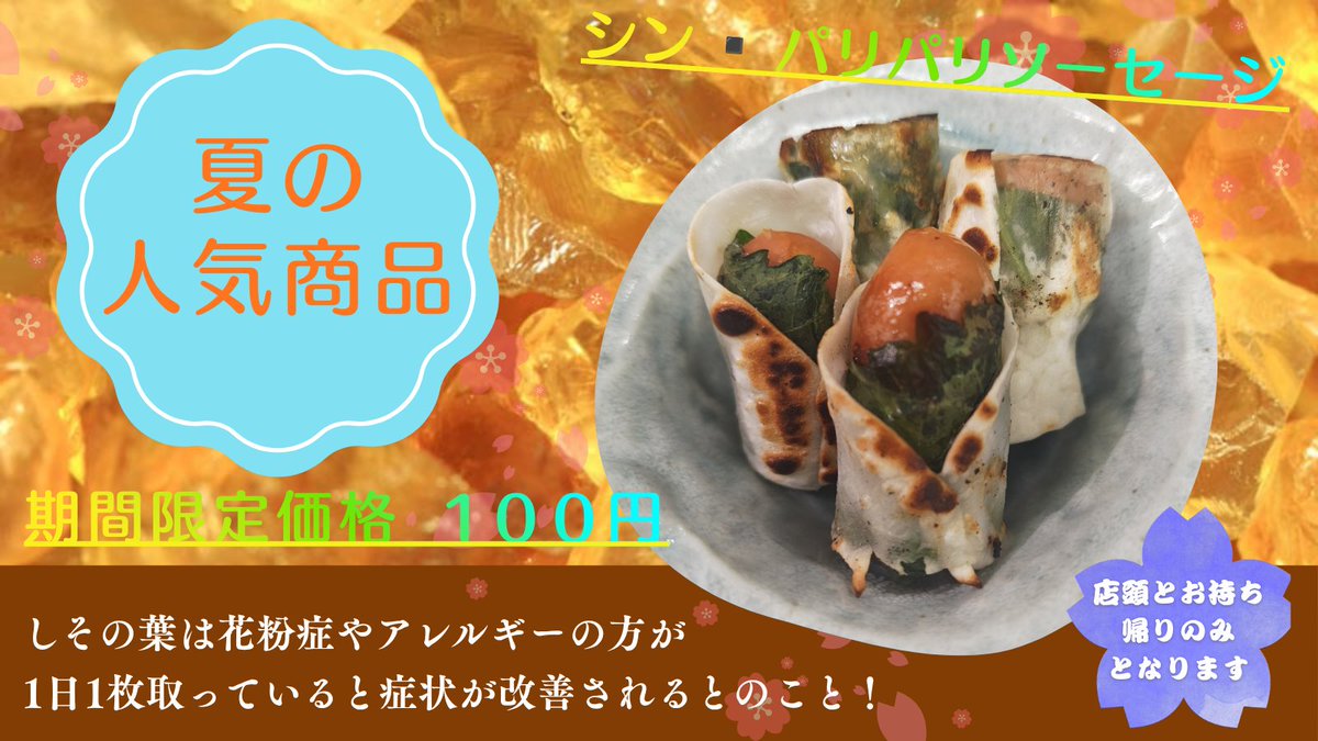 SolCurry123's tweet photo. 🍻#ビール (ハートランド)
#無料 でご提供しております！

#おつまみ も #100円 からあります♬*°

🐦‍🔥#暑気払い にぜひご活用ください☺️☝️

📢＜#SolCurry #ソルカレー
🍱#川崎車屋弁当(丼) あります✨️🐬🩵
#川崎市 #中原区
#向河原 #武蔵小杉 #新丸子
🛵#UberEATS #menu #rocketnow
取り扱い店⤴ https://t.co/loGRVugAws