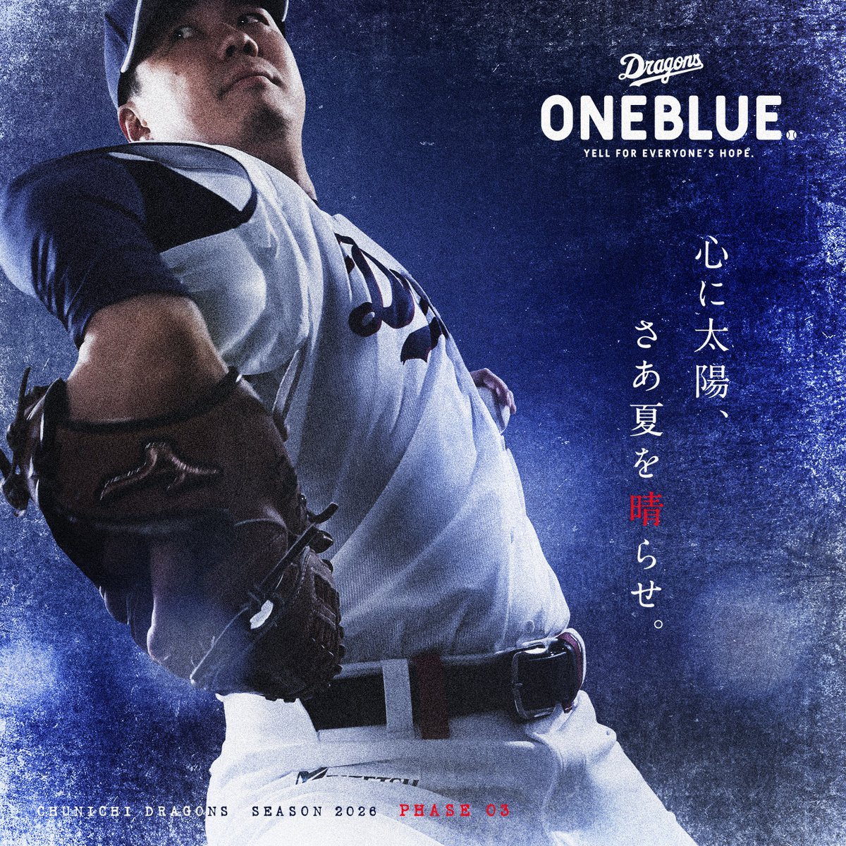 DragonsOfficial's tweet photo. #dragons #ONEBLUE

https://t.co/1L1YjOEMaG https://t.co/QcZcbJobwl