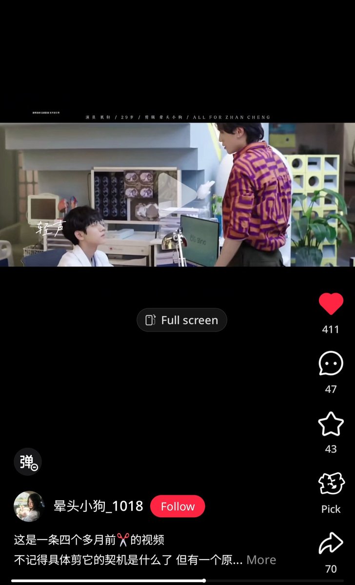 minwonnwoo's tweet photo. AHHHHHHHHHHH ZHAN ZHIWEIIIIIIIII 😭😭🥺🥺

He liked a zcj edit at 3am today! It's a 4 mins video of clips of almost all (if not all) his series. And if he watched the whole thing, it means he saw the clips from RL which takes up 2 mins of the video!!!

#ZhanXuan #展轩
#ZhanCheng https://t.co/DOlda1sU2q