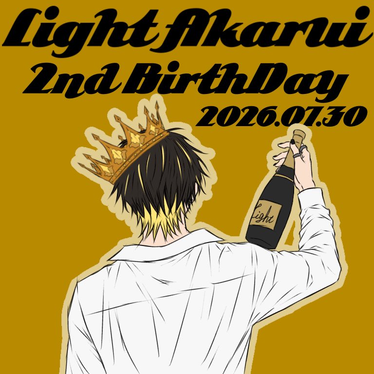 __n__y_n_'s tweet photo. ⋆⸜⊹₊ 𝐇𝐚𝐩𝐩𝐲 𝐁𝐢𝐫𝐭𝐡𝐝𝐚𝐲 ₊⊹⸝⋆

生まれてきてくれてありがとう♡
ずっと私の1番の光だよ。
これからもらいとくんを世界一幸せにする!!

#明雷らいと爆誕祭2026
#ねえねえらいと
#あかるいアート https://t.co/ZtL4n2cSYw